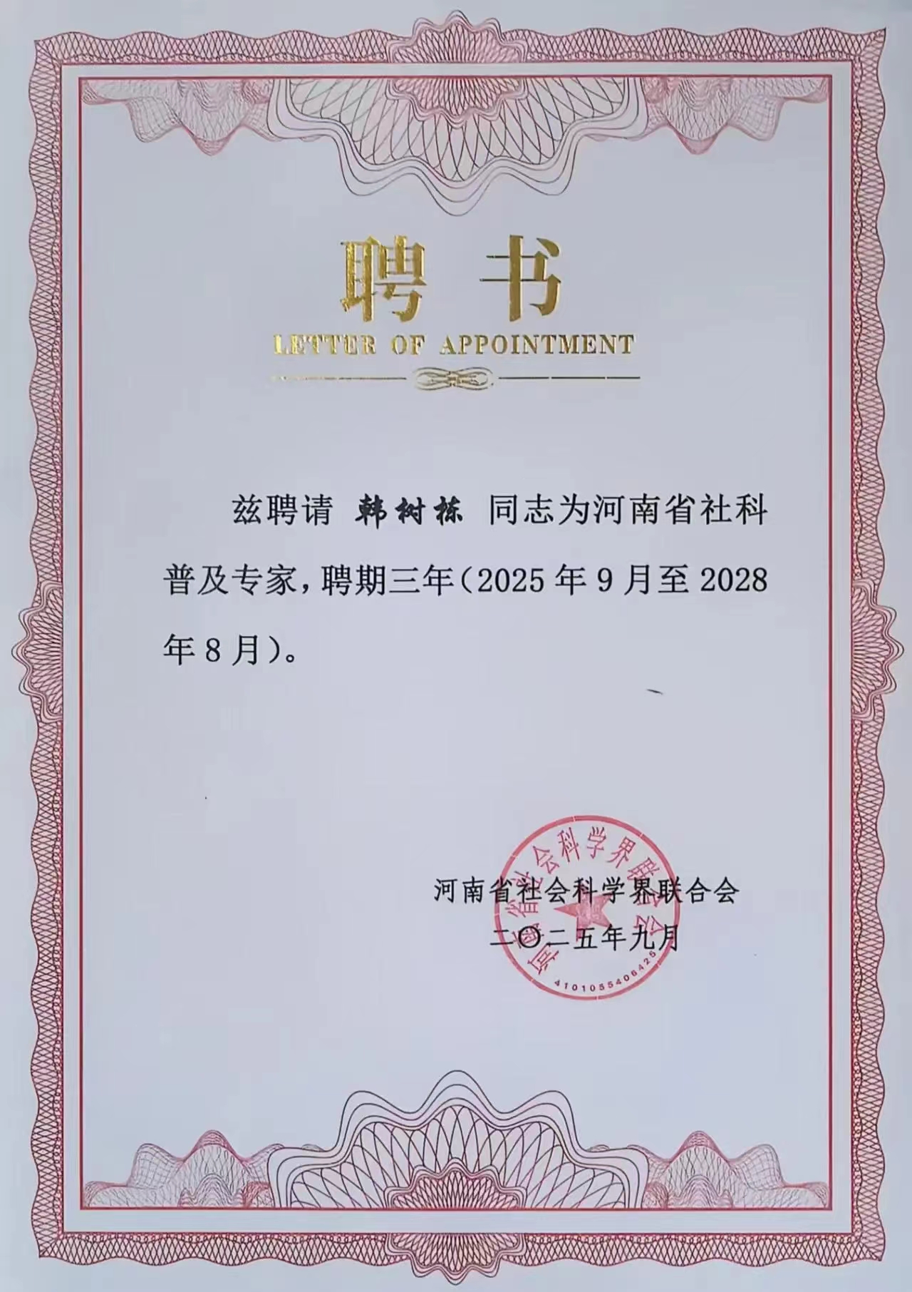 suncitygroup太阳集团